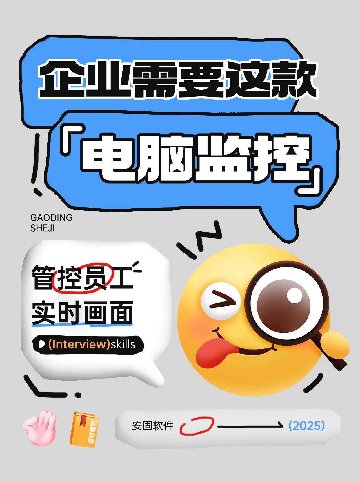 告別“上班摸魚(yú)” 你的團(tuán)隊(duì)，值得更好的效率工具